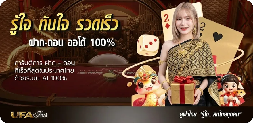 โปรโมชั่น slotฝาก10รับ100 ใหม่ — โปรโมชั่นสมาชิกใหม่