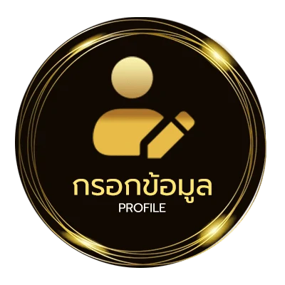 จัดการบัญชี slotฝาก10รับ100
